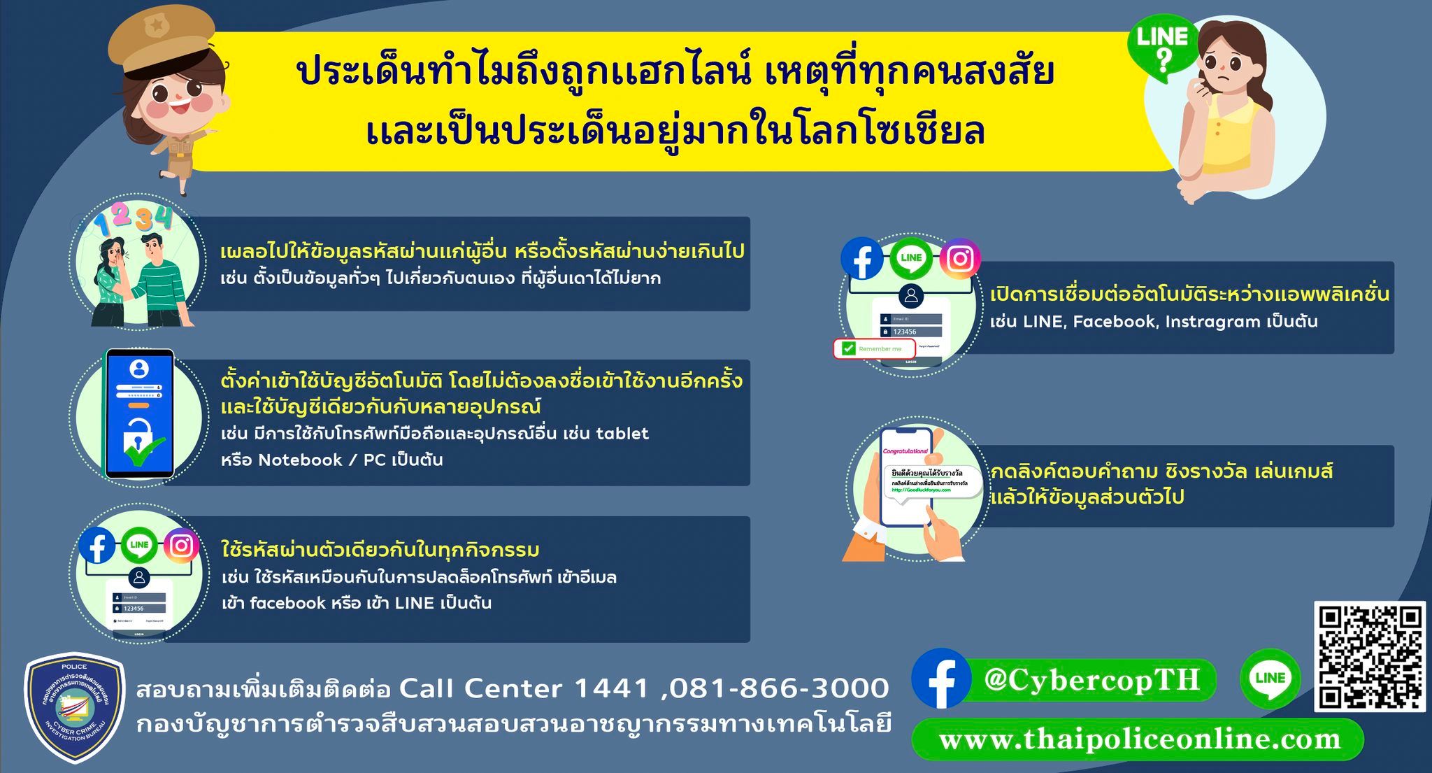 293855104 351006733878391 1173692984960408836 n
