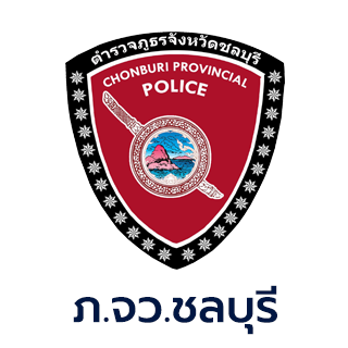ภ.จว.ชลบุรี