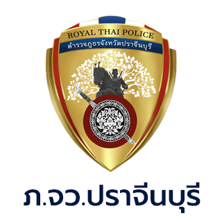 ภ.จว.ปราจีนบุรี