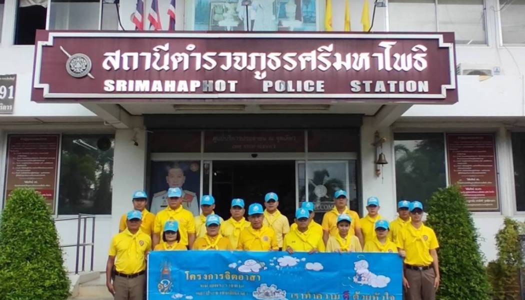  ตำรวจจิตอาสา สภ.ศรีมหาโพธิ ร่วมปลูกผักสวนครัว สืบสานเศรษฐกิจพอเพียง