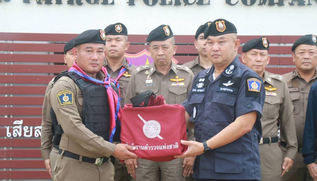ผบช.ภ.2 ลงพื้นที่ชายแดนไทย–กัมพูชา รับฟังปัญหา และสร้างขวัญกำลังใจตำรวจผู้ปฏิบัติภารกิจ ตอบสนองนโยบาย และความห่วงใยของ ผบ.ตร.