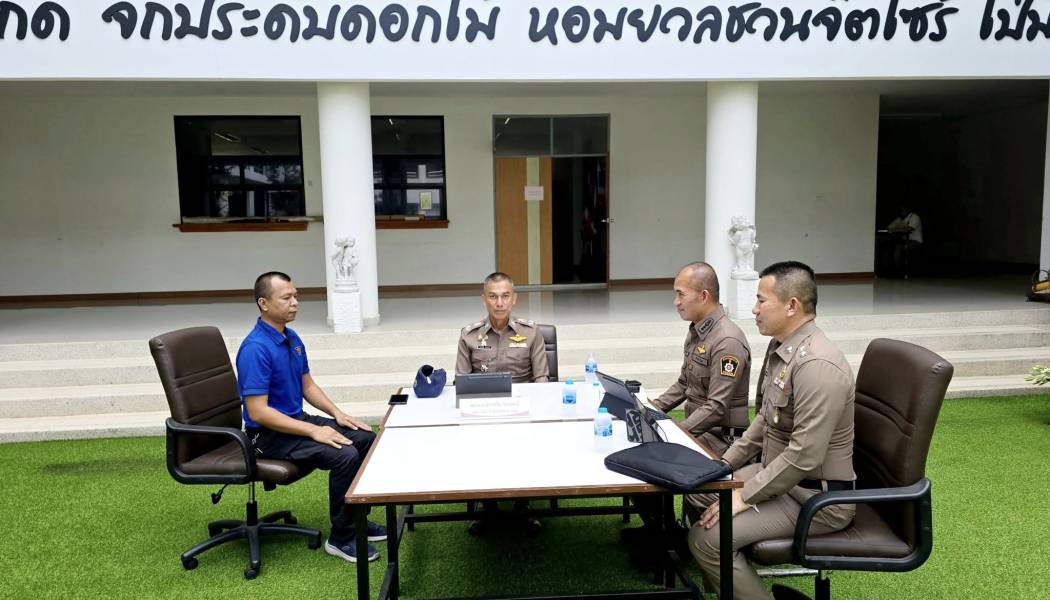 ภ.2 ร่วมประชุมเตรียมความพร้อม ด้านความปลอดภัย รองรับการประชุมหัวหน้าตำรวจอาเซียน ครั้งที่ 43 