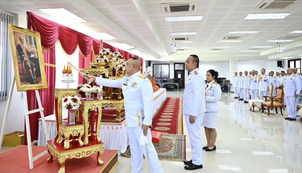 ตำรวจภูธรภาค 2 จัดพิธี “วันตำรวจ” ประจำปี 2568