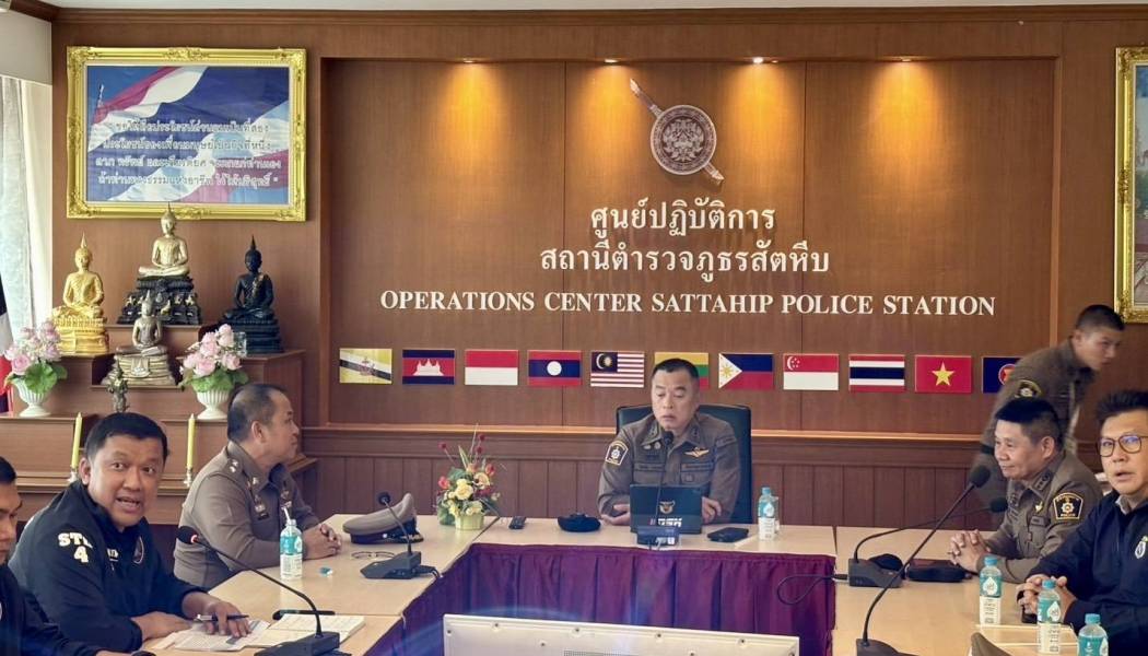 รอง ผบช.ภ.2 เยี่ยมหน่วย สร้างขวัญกำลังใจเจ้าหน้าที่ตำรวจ