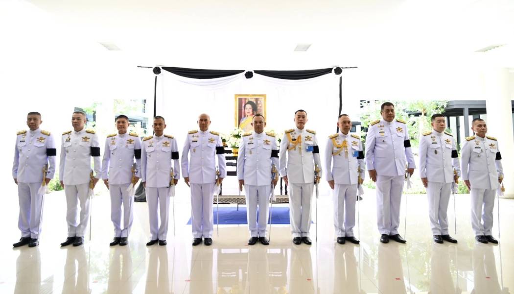 ตำรวจภูธรภาค 2 จัดพิธีแสดงความอาลัยถวายแด่ สมเด็จพระนางเจ้าสิริกิติ์ พระบรมราชินีนาถ พระบรมราชชนนีพันปีหลวง
