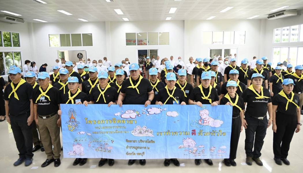 ตำรวจภูธรภาค 2 สานต่อจิตอาสา รวมพลังบริจาคโลหิตถวายเป็นพระราชกุศลและช่วยเหลือประชาชน