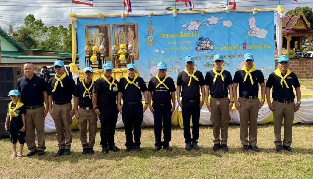 ตำรวจภูธรจังหวัดสระแก้ว ร่วมกิจกรรมจิตอาสาพัฒนาเนื่องในวันสำคัญของชาติไทย ประจำเดือนธันวาคม 2568 โดยมีข้าราชการตำรวจ หน่วยงานที่เกี่ยวข้อง และประชาชนในพื้นที่เข้าร่วมอย่างพร้อมเพรียง ภายในกิจกรรมได้ร่วมกันทำความสะอาดห้องน้ำ ปรับปรุงภูมิทัศน์รอบบริเวณวัด