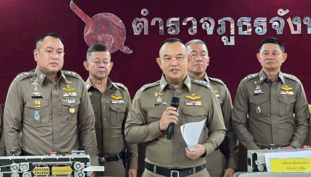 ตำรวจภูธรภาค 2 เดินหน้าปราบปรามสินค้าผิดกฎหมายอย่างเข้มข้น ทลายเครือข่ายบุหรี่ไฟฟ้ารายใหญ่กลางเมืองชลบุรี!