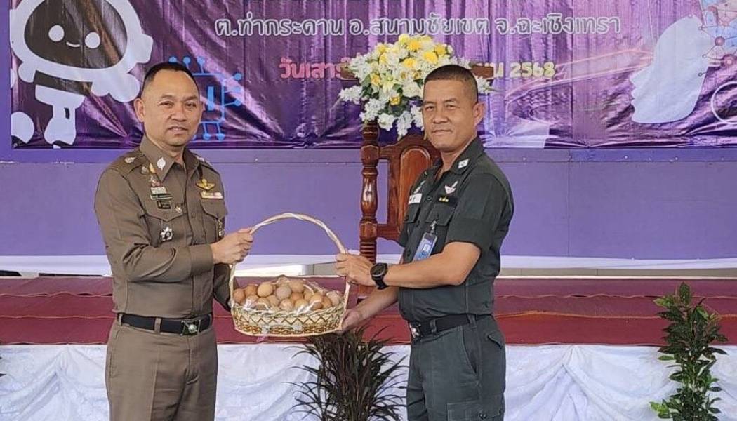 รอง ผบช.ภ.2 ร่วมการอบรมในโครงการ 