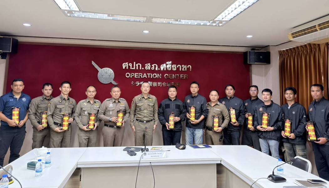 รอง ผบช.ภ.2 มอบรางวัลชุดสืบสวนศรีราชา ปิดคดีเร็ว ได้ใจประชาชน!