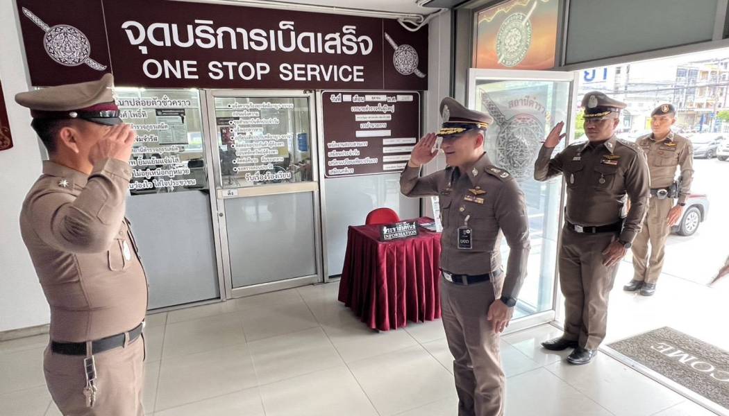 รอง ผบช.ภ.2 ตรวจเยี่ยม สภ.เสม็ด – กำชับเข้ม วินัย–บริการประชาชน–ความพร้อมทุกด้าน