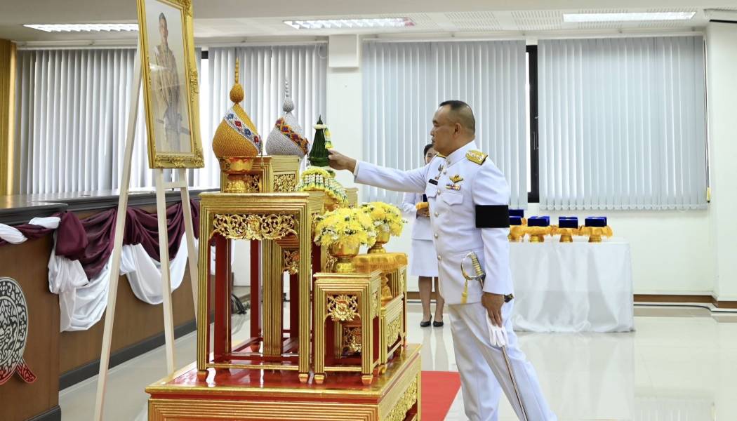 ผบช.ภ.2 เป็นประธานในพิธีพระราชทานเครื่องราชอิสริยาภรณ์ ประจำปี 2567