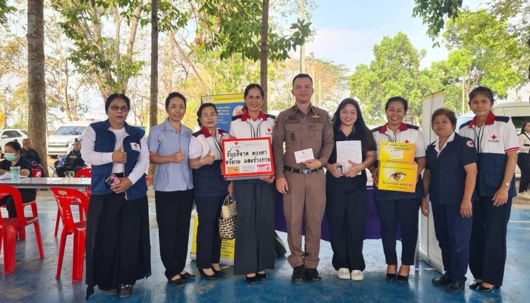 สภ.คลองหาด นำข้าราชการตำรวจในสังกัด ร่วมกิจกรรม บริจาคโลหิตเพื่อช่วยเหลือผู้ป่วย
