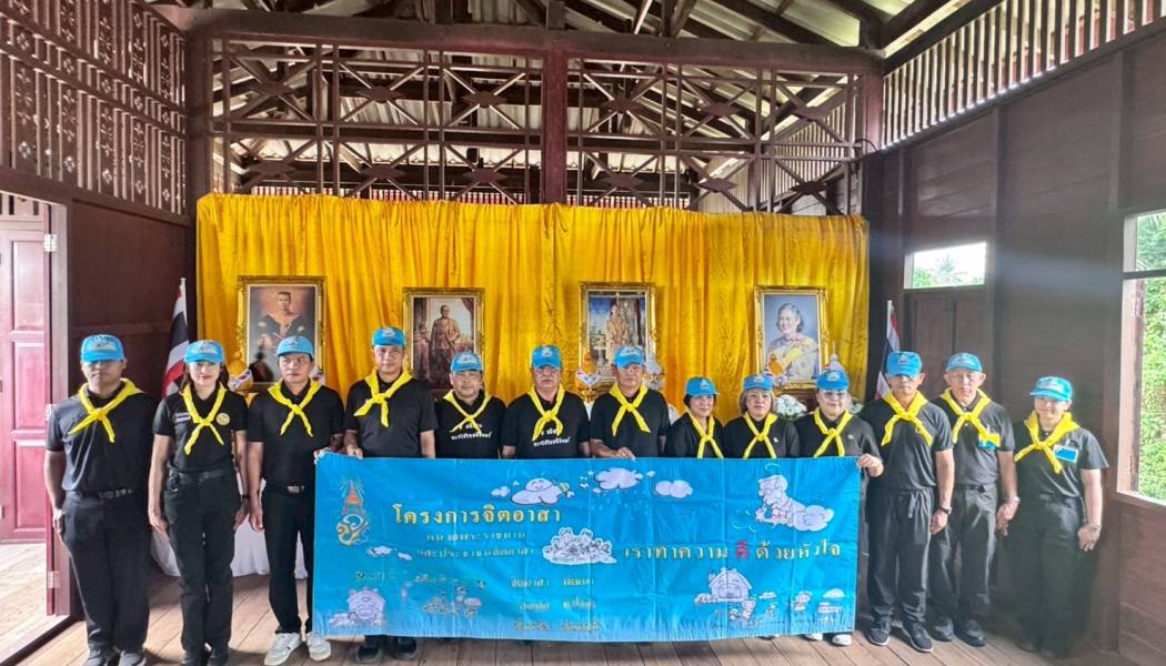 ข้าราชการตำรวจจิตอาสา สภ.ท่าใหม่ ร่วมกิจกรรมจิตอาสาพัฒนาปรับปรุงภูมิทัศน์