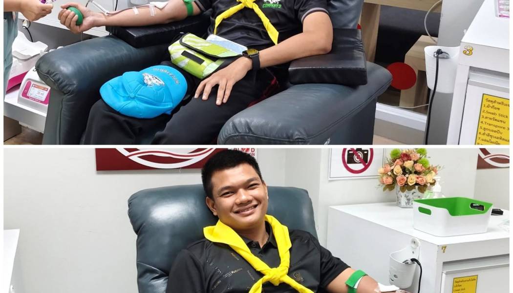 ตำรวจภูธรจังหวัดจันทบุรี ตำรวจจิตอาสา บริจาคเลือด