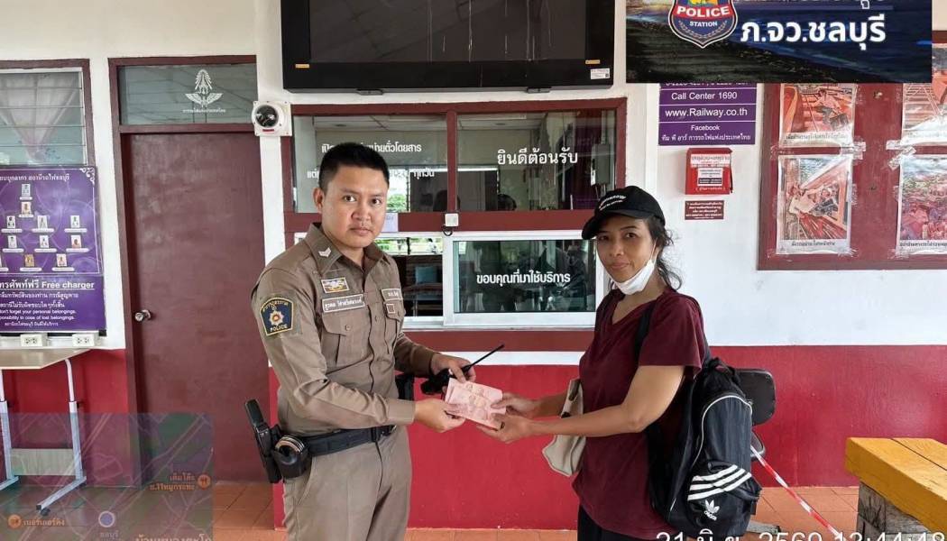 สภ.แสนสุข ช่วยเหลือประชาชน