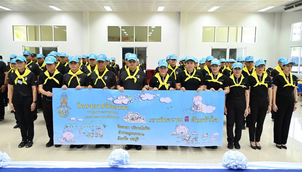 🩸 ตำรวจภูธรภาค 2 รวมพลังจิตอาสา บริจาคโลหิต ถวายเป็นพระราชกุศล เนื่องในโอกาสวันเฉลิมพระชนมพรรษา 28 กรกฎาคม 2569