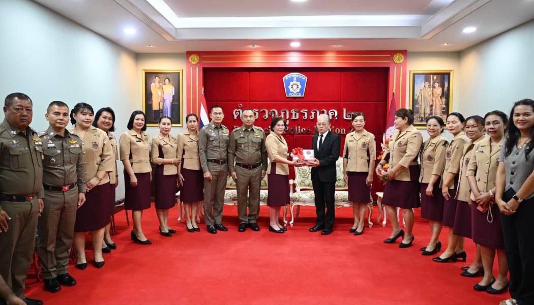 ครอบครัวตำรวจเราไม่ทิ้งกัน