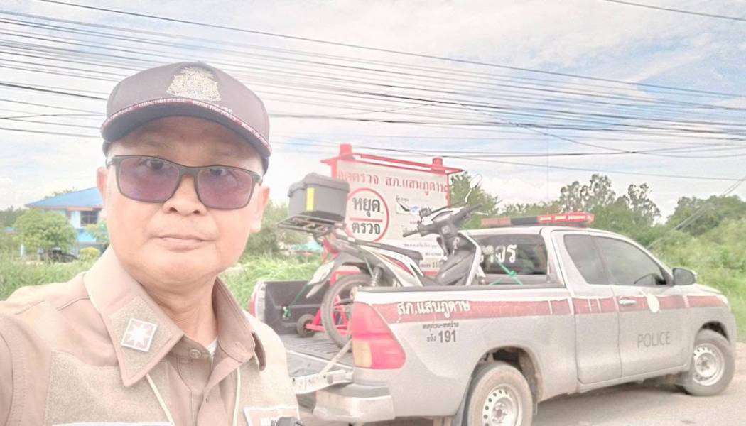สภ.แสนภูดาษ ช่วยเหลือประชาชนผู้ใช้ทาง กรณีรถจยย.ไม่สามารถเดินทางต่อไปได้