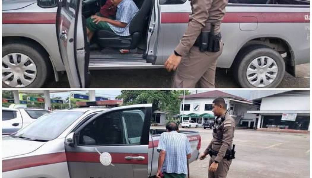 สภ.มะขาม ได้ให้การช่วยเหลือชายชราที่ขอความช่วยเหลือในการเดินทางกลับที่พัก