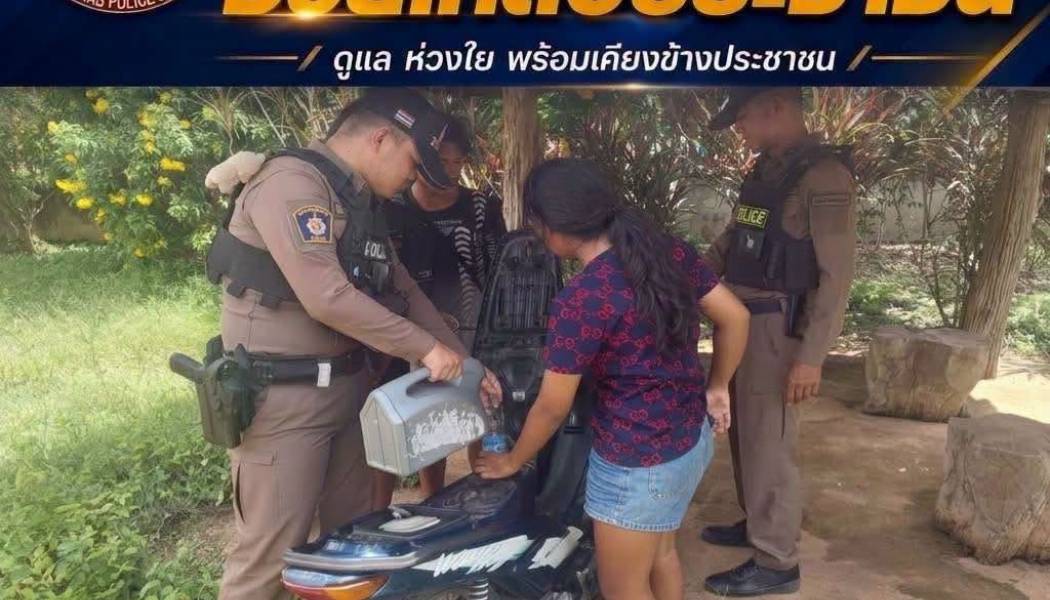 สภ.ท่าตะเกียบ ช่วยเหลือประชาชนรถจักรยานยนต์น้ำมันหมด