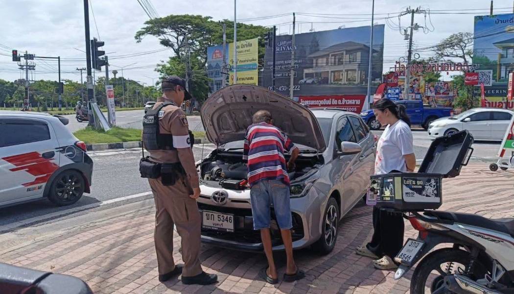 สภ.แสนสุข ให้การช่วยเหลือประชาชนรถยนต์จอดเสีย