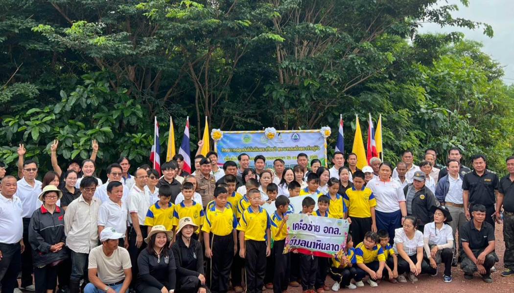 สภ.นาหินลาด ร่วมปลูกต้นไม้เฉลิมพระเกียรติ เพิ่มพื้นที่สีเขียวเพื่อชุมชน