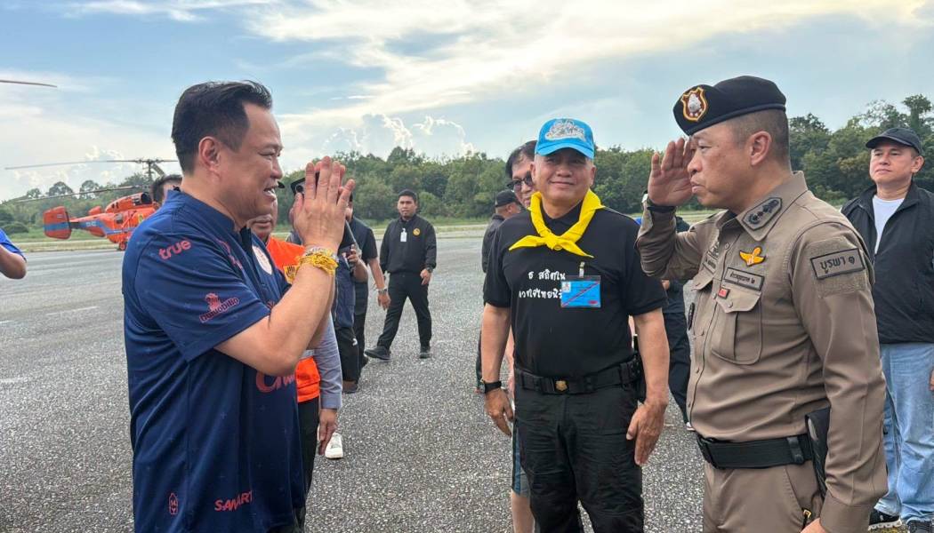 ผบช.ภ.2 ให้การต้อนรับนายกรัฐมนตรี ลงพื้นที่ติดตามสถานการณ์น้ำท่วมปราจีนบุรี