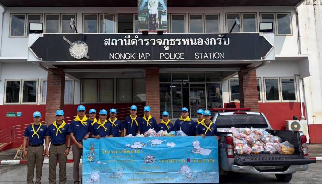 ภ.2 ส่งต่อความห่วงใย ช่วยผู้ประสบอุทกภัยระยอง