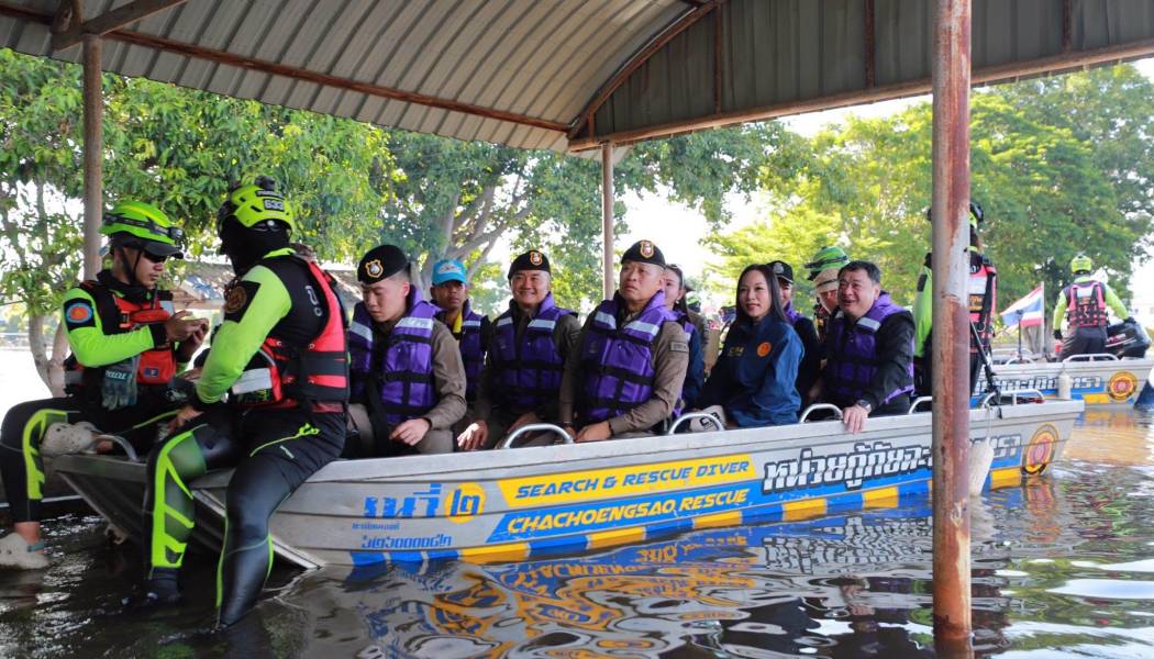 ผบช.ภ.2 ลุยพื้นที่น้ำท่วม มอบถุงยังชีพ เติมกำลังใจตำรวจ–ประชาชน