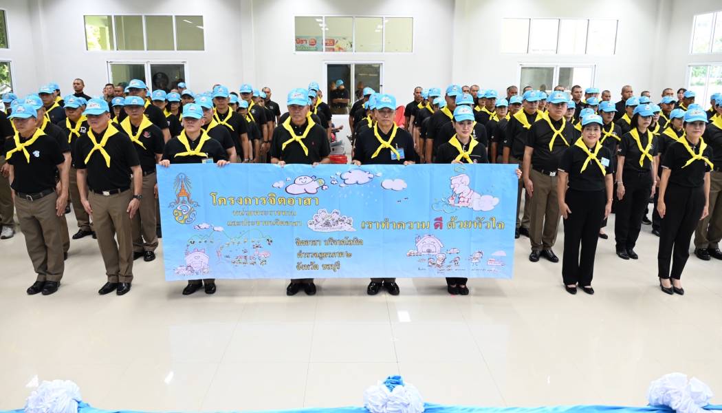 ตำรวจจิตอาสา ภ.2 ร่วมบริจาคโลหิต  เพื่อน้อมรำลึกในพระมหากรุณาธิคุณ เนื่องในวันคล้ายวันสวรรคต สมเด็จพระนางเจ้าสิริกิติ์ พระบรมราชินีนาถพระบรมราชชนนีพันปีหลวง