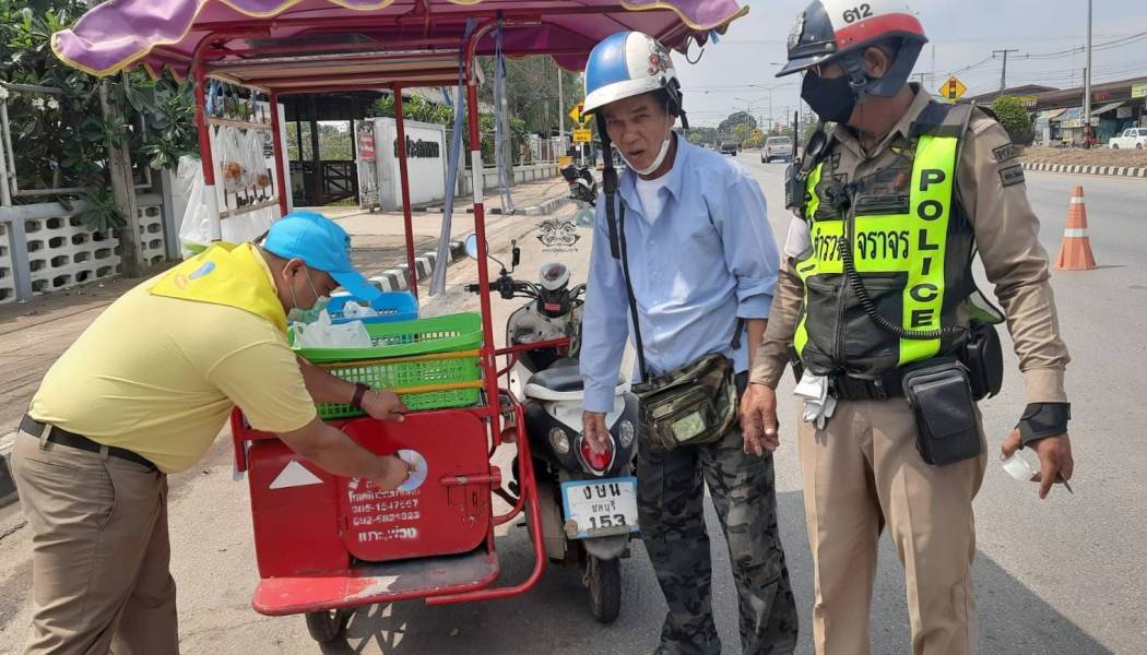 โครงการ 
