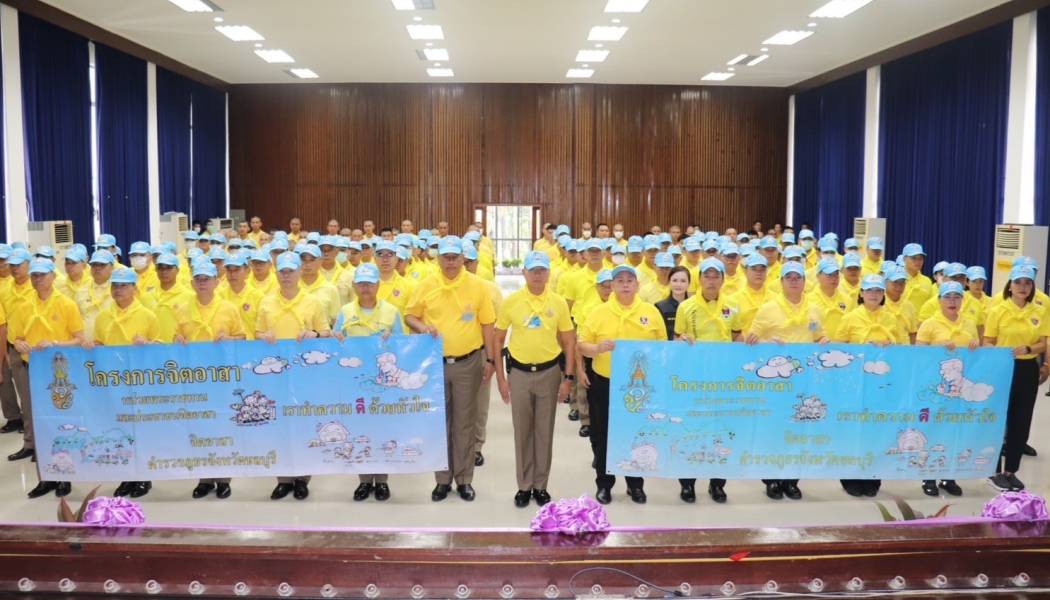ข้าราชตำรวจในสังกัด ภ.2 เข้าร่วมกิจกรรมจิตอาสาบริจาคโลหิต เนื่องในวันเฉลิมพระชนมพรรษา สมเด็จพระนางเจ้าสุทิดา พัชรสุธาพิมลลักษณ พระบรมราชินี