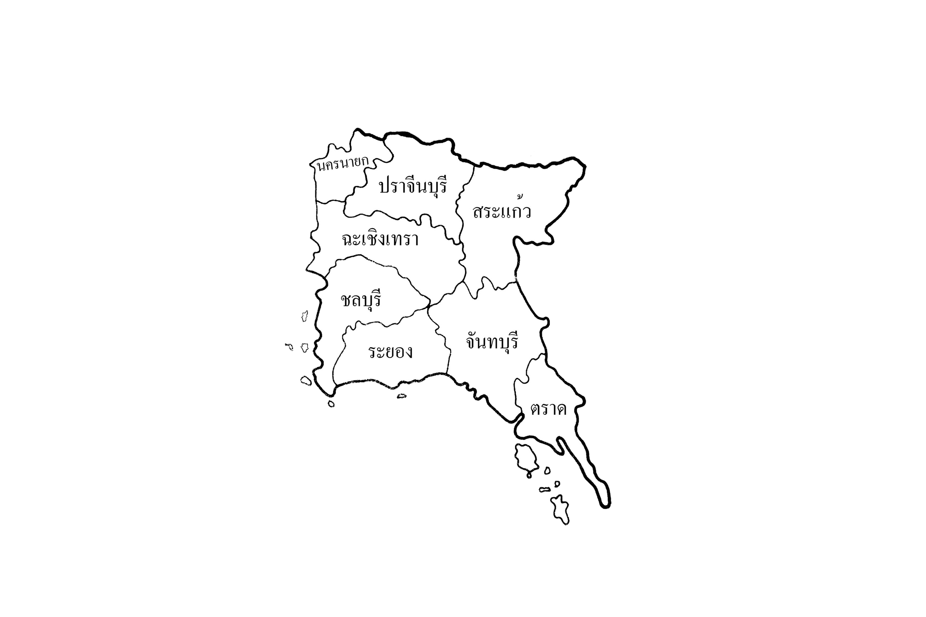 แผนที่ ภาค ๒